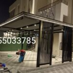 حداد الكويت 