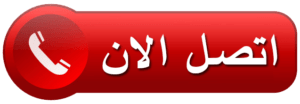 مقاولات عامة وترميمات -شركة مقاولات عامة -شركة مقاولات الكويت-مقاولات بناء بالكويت-مقاول بناء-مقاول الكويت 99992754 -مقاول الكويت-ترميمات عامة-تشطيبات عامة-مقاول ترميمات بالكويت-مقاول تشطيبات الكويت -مقاولات عامة وترميمات |