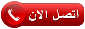 تركيب باركيه الكويت 6345 – فنى باركيه – معلم باركيه – تركيب ارضيات باركيه – ارضيات باركيه – باركيه – باركيه الكويت – فنى تركيب باركيه 2 تركيب باركيه الكويت 6345 – فنى باركيه – معلم باركيه – تركيب ارضيات باركيه – ارضيات باركيه – باركيه – باركيه الكويت – فنى تركيب باركيه |